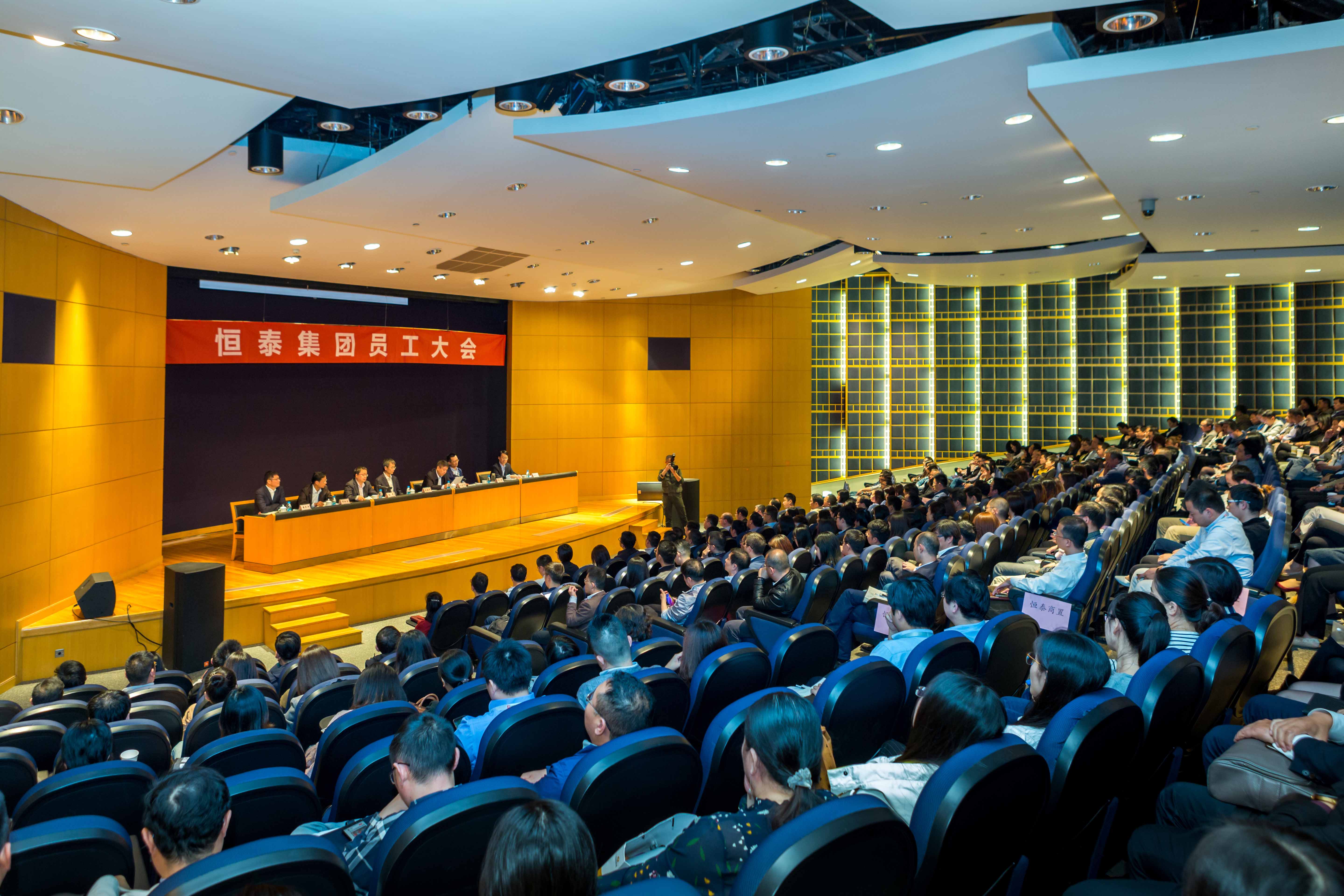 20181019emc易倍体育集团员工大会0131.jpg