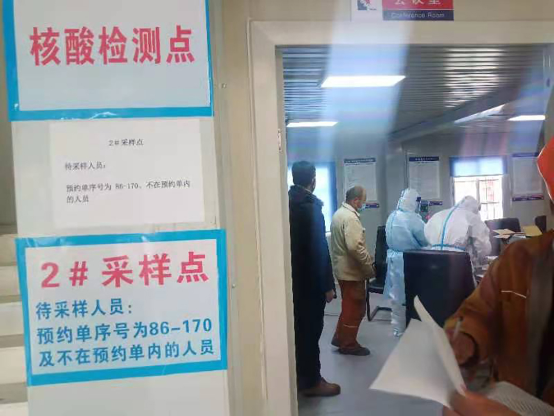 emc易倍体育自贸商务中心为工人提供核酸检测服务2.jpg